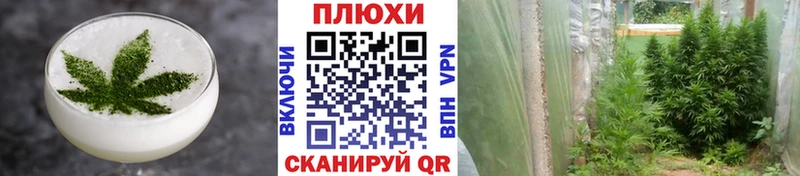 Еда ТГК конопля  сколько стоит  Сосенский 