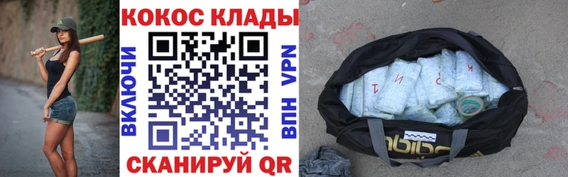 сколько стоит  Сосенский  КОКАИН Эквадор 