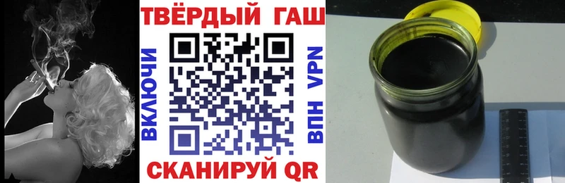 ГАШ hashish  ссылка на мегу маркетплейс  Сосенский 