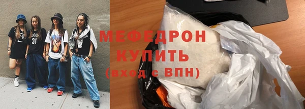 мяу мяу мука Арсеньев