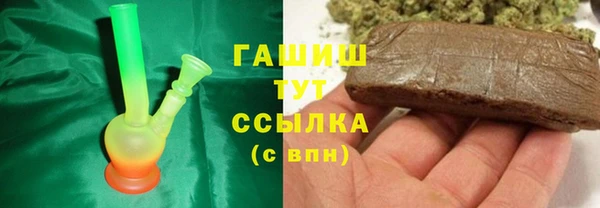 гашиш Аркадак