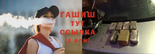 гашиш Аркадак