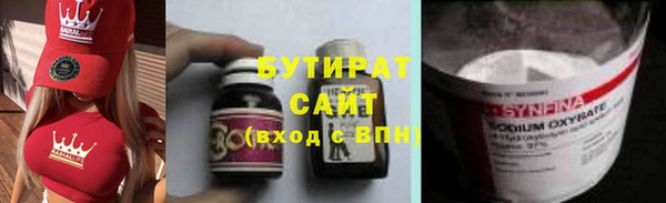 мяу мяу мука Арсеньев