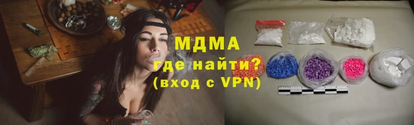 альфа пвп Армянск