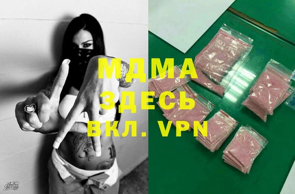 мяу мяу мука Арсеньев