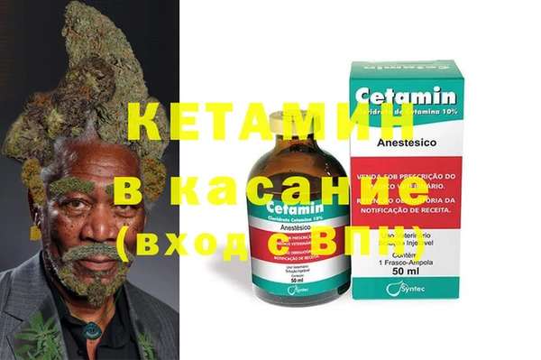 альфа пвп Армянск