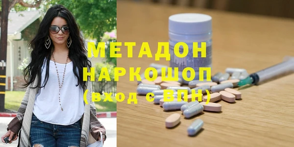 мяу мяу мука Арсеньев