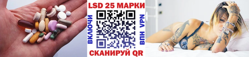 ЛСД экстази кислота  Сосенский 